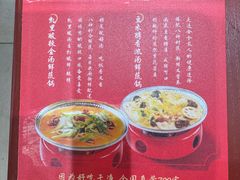 -喜家德虾仁水饺(长泰广场店)