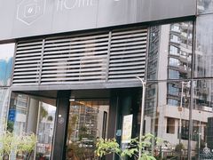 -Home Cafe(水榭春天店)