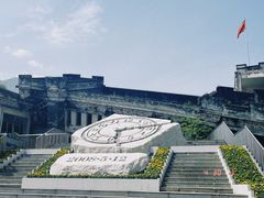 -四川汶川特大地震漩口中学遗址