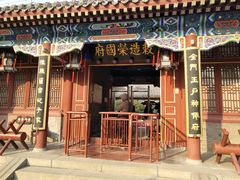 -荣国府