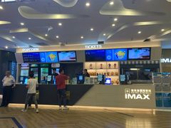 -佳兆业国际影城(惠州IMAX店)