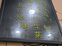 -五娃子烧烤(人民路150号院店)