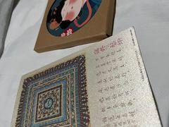 -敦煌夜市
