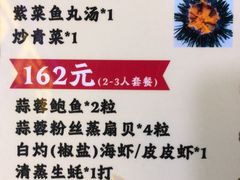-阿古海鲜大排档(青澳湾自然之门六年好店)