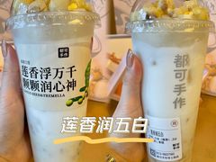 -都可手作(学士街手作店)