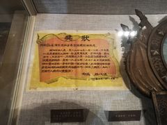 -辽沈战役纪念馆