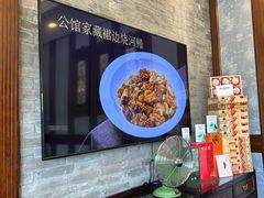 -卫鼎轩·曹公馆(鼓楼店)