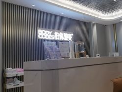 -深圳米兰柏羽医疗美容医院