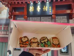 -北京稻香村(零号店)