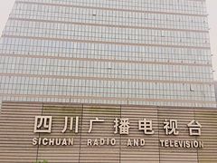 -四川广播电视台(世纪城路店)