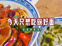-鲁达面馆本帮风味(共康东路店)