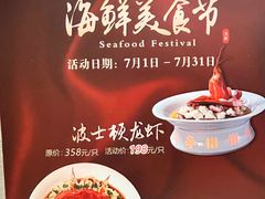 -洛阳宴·洛阳菜(南昌路店)