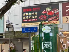 -凯德广场(金牛店)