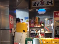 -四姐妹东北饺子(沙尾路店)