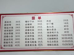-陈金兰饮食店(柳前巷店)
