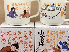 -茶颜悦色(嘉顿新天地店)