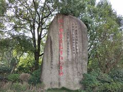 -浙东革命根据地纪念馆