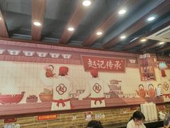 -赵记传承·中国甜品(福州总店)