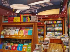-西西弗书店&矢量咖啡(来福士广场店)