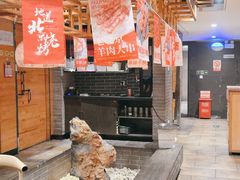 -聚点串吧·北京烧烤(赵登禹路店)