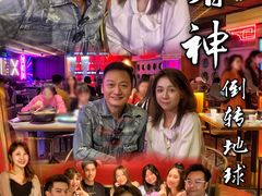 -啫神·广州地标美食(北京路店)