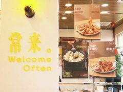 -三姐妹饺子(东木头市店)