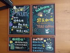 -YOLO COFFEE悠乐咖啡
