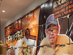 -太二酸菜鱼(浦东正大广场店)