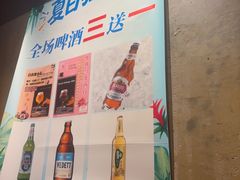 -宽店烧烤(大兴店)