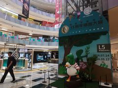 -宝龙城(杭州滨江店)
