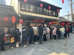 -葑门横街
