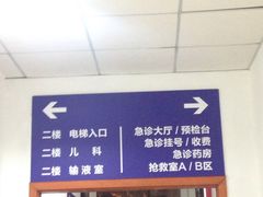 -上海市第十人民医院体检中心