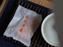 -悟饮门市景店