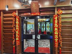 -简·东山小厨(东山口店)