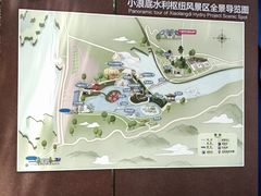 -黄河小浪底水利枢纽风景区
