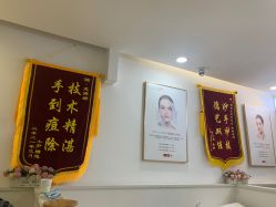 -痘院长·祛痘·皮肤管理