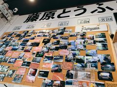 -藤原肠粉店