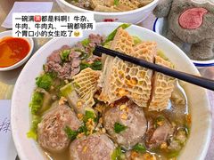 -创弟牛肉丸