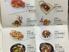 菜单-粤赏点(越秀城市广场店)