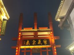-磁器口古镇