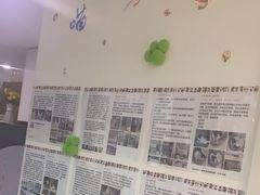 -纳吉亚猫专科动物医院·北北分院