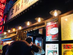 -金龙咖喱