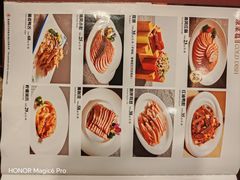 -燕风楼烤鸭店(建设总店)