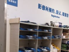 门急诊-上海市东方医院(总院)