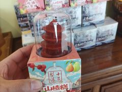 -新奥购物中心