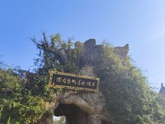 -大槐树寻根祭祖园