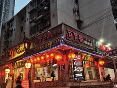 门面-节节香.成都非遗肥肠粉(总店)