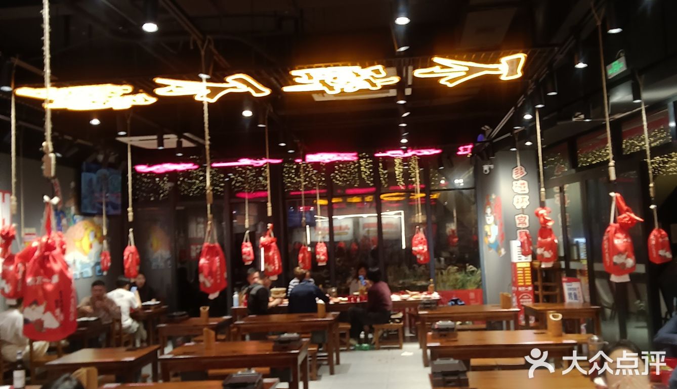 东方一串