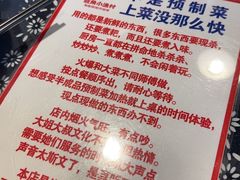 -旺角小渔村(二马路店)