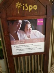 点击看大图 -iSpa